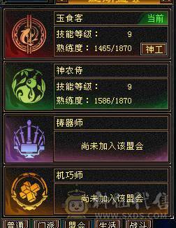 🏅柒柒推荐🏅 逍遥🏅无敌丹出，56万血，装备精良