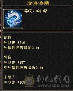 🏅柒柒推荐🏅 逍遥🏅无敌丹出，56万血，装备精良