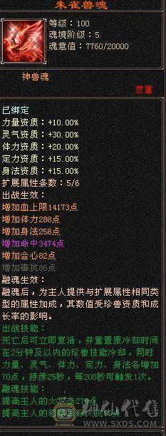 🏅柒柒推荐🏅 逍遥🏅无敌丹出，56万血，装备精良
