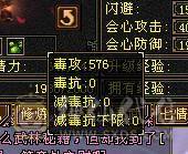 6T6属三修明教可转逍遥。赤兔坐骑