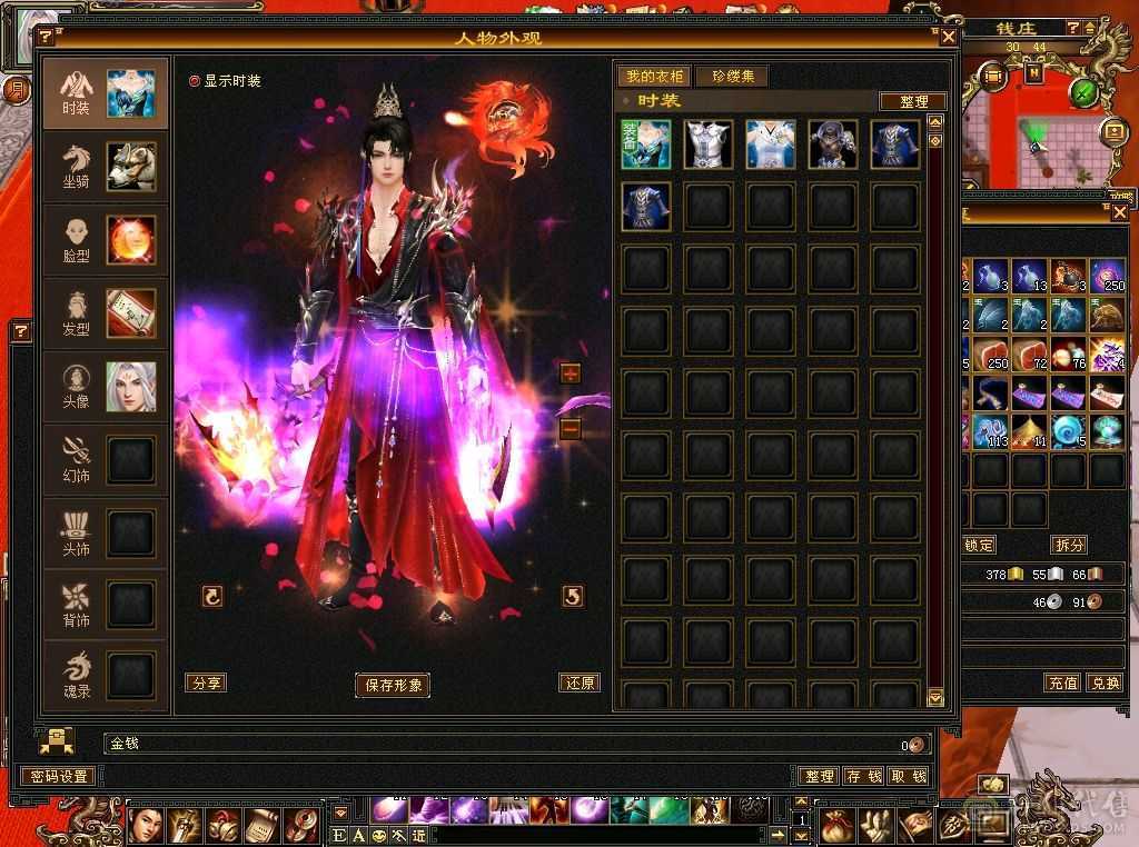 【星辰全力推荐】三修逍遥