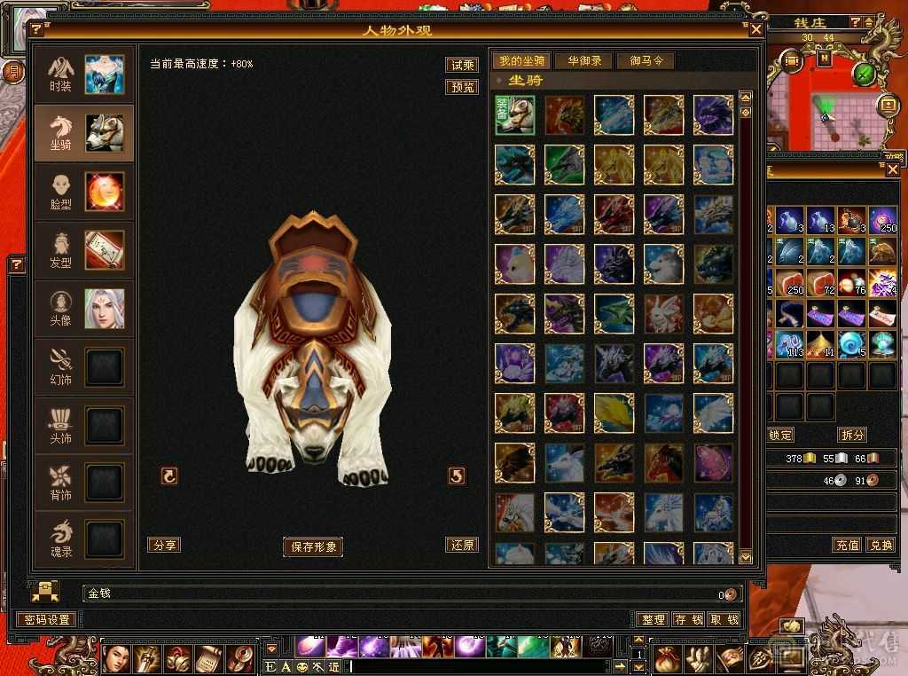 【星辰全力推荐】三修逍遥