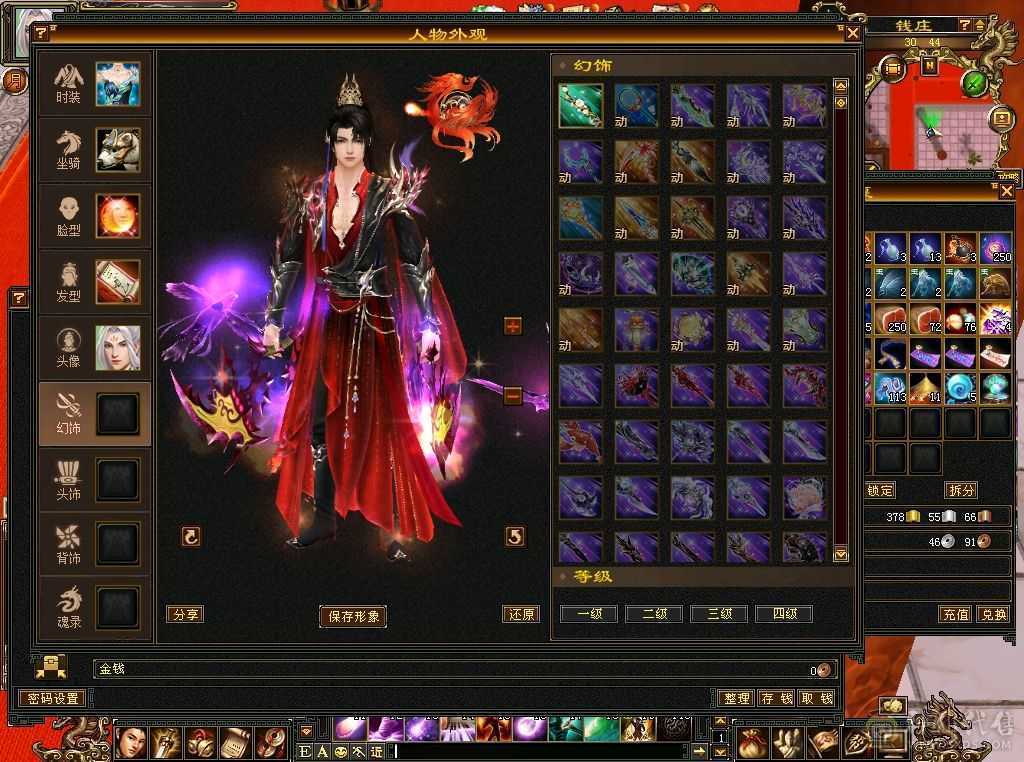 【星辰全力推荐】三修逍遥