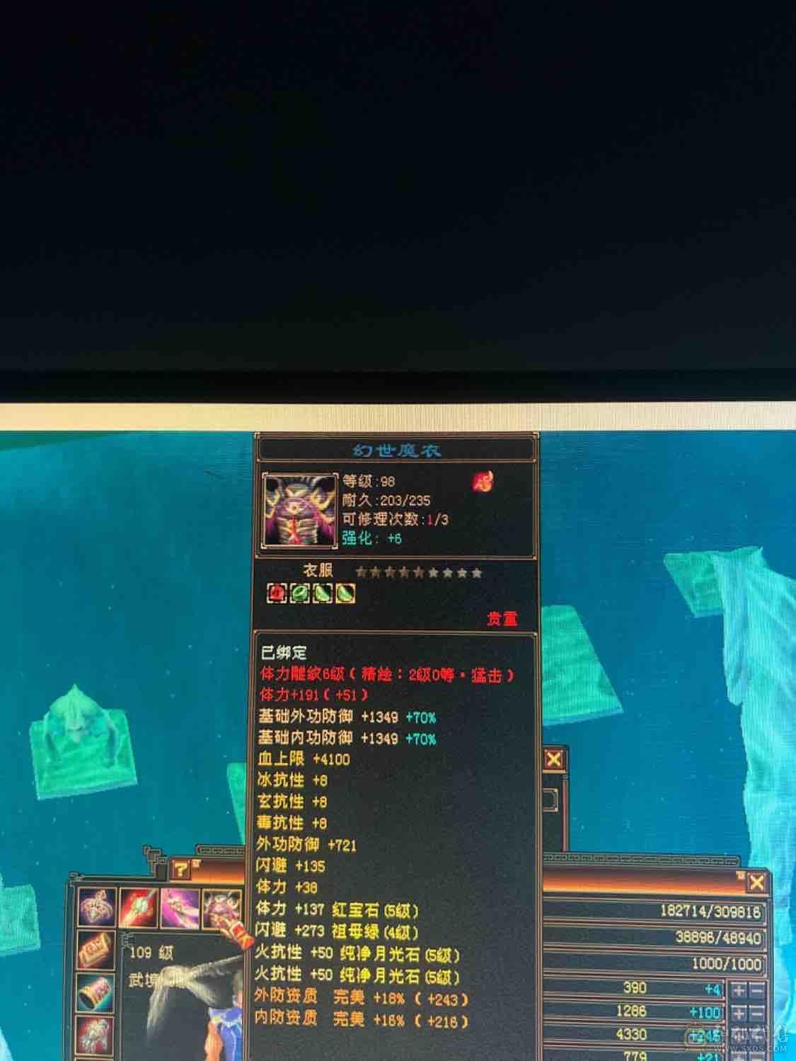 满五星宿，700火炕