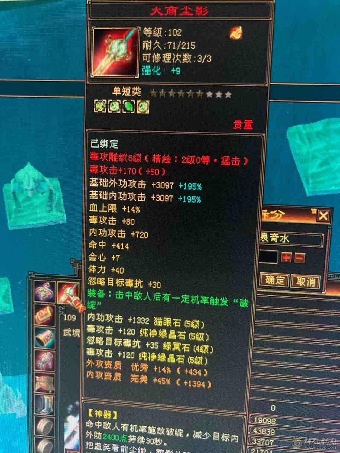 满五星宿，700火炕