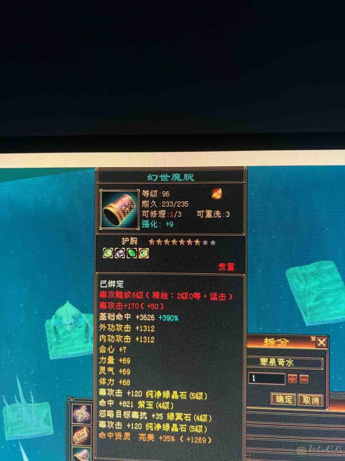 满五星宿，700火炕