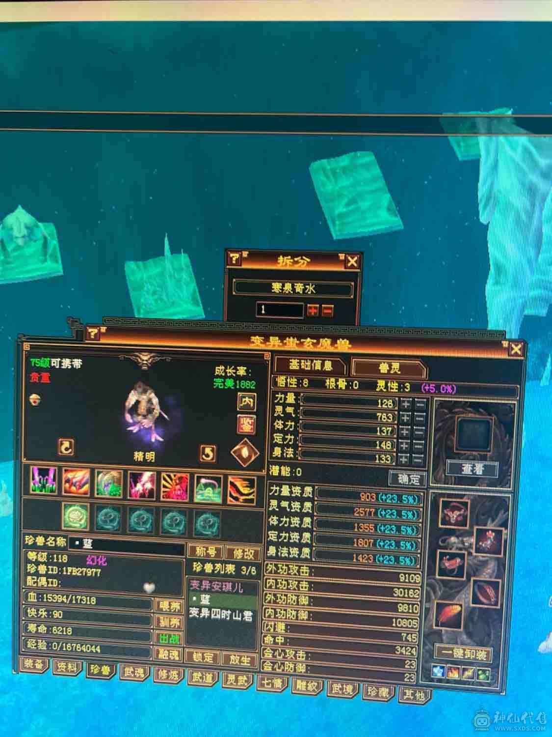 满五星宿，700火炕