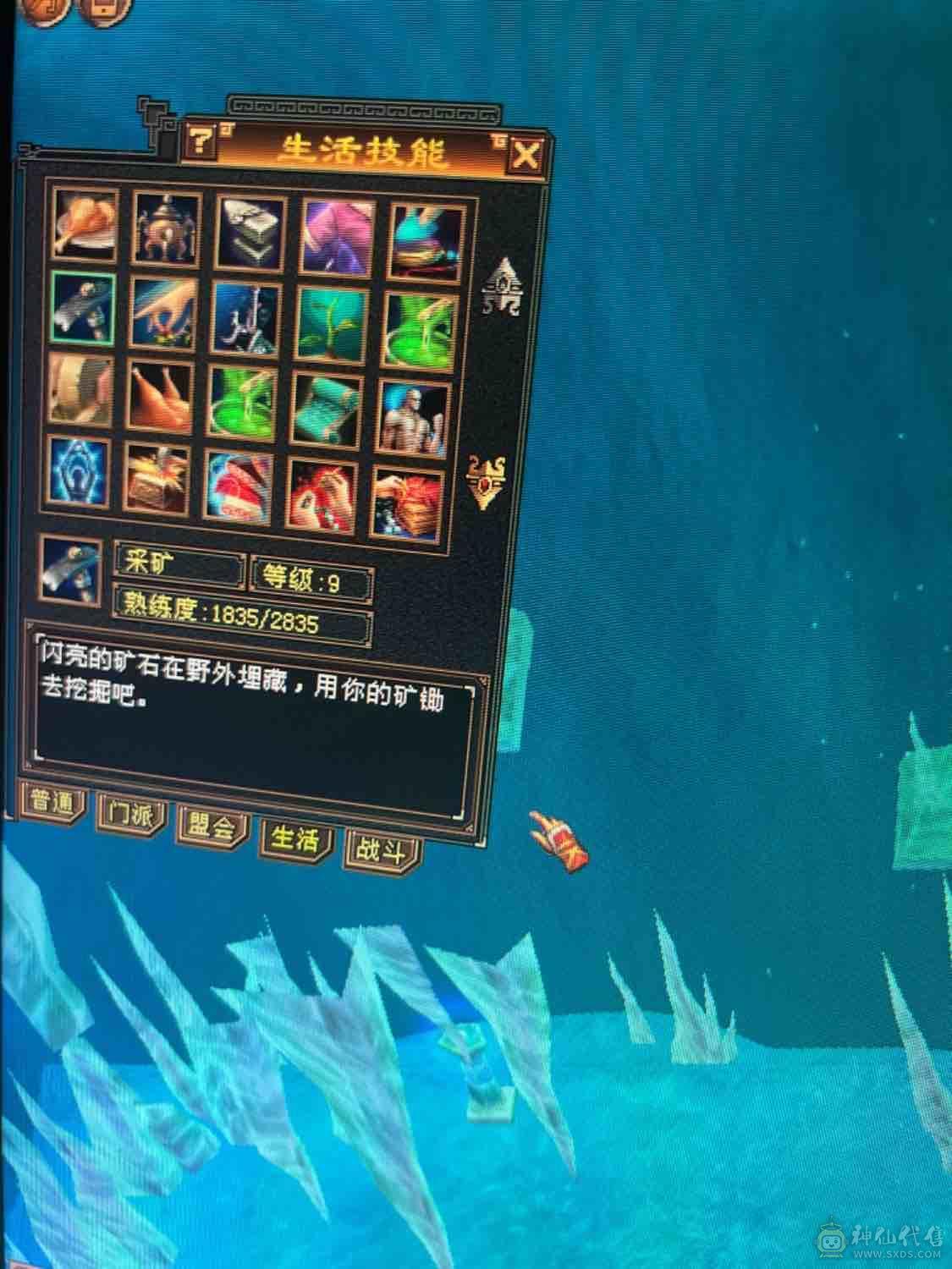 满五星宿，700火炕