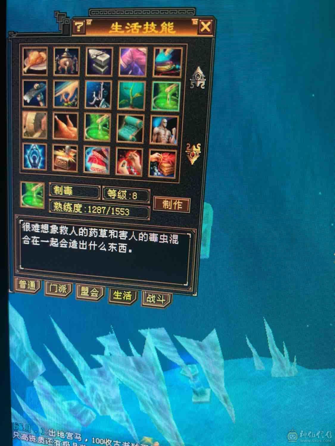 满五星宿，700火炕