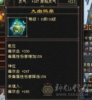 芬达🥇推荐🥇：三修3减抗 血牛星宿 宝石除了减抗4其他的全部5 雕文全7雕文