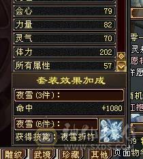 芬达🥇推荐🥇：三修3减抗 血牛星宿 宝石除了减抗4其他的全部5 雕文全7雕文