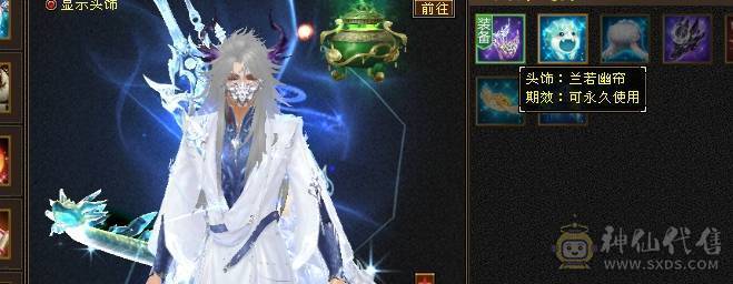 芬达🥇推荐🥇：三修3减抗 血牛星宿 宝石除了减抗4其他的全部5 雕文全7雕文