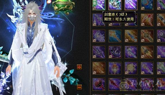 芬达🥇推荐🥇：三修3减抗 血牛星宿 宝石除了减抗4其他的全部5 雕文全7雕文