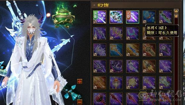 芬达🥇推荐🥇：三修3减抗 血牛星宿 宝石除了减抗4其他的全部5 雕文全7雕文