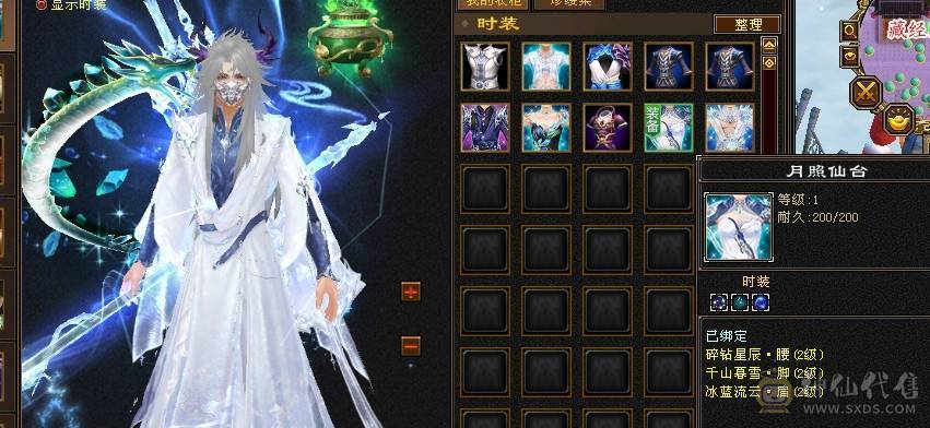 芬达🥇推荐🥇：三修3减抗 血牛星宿 宝石除了减抗4其他的全部5 雕文全7雕文