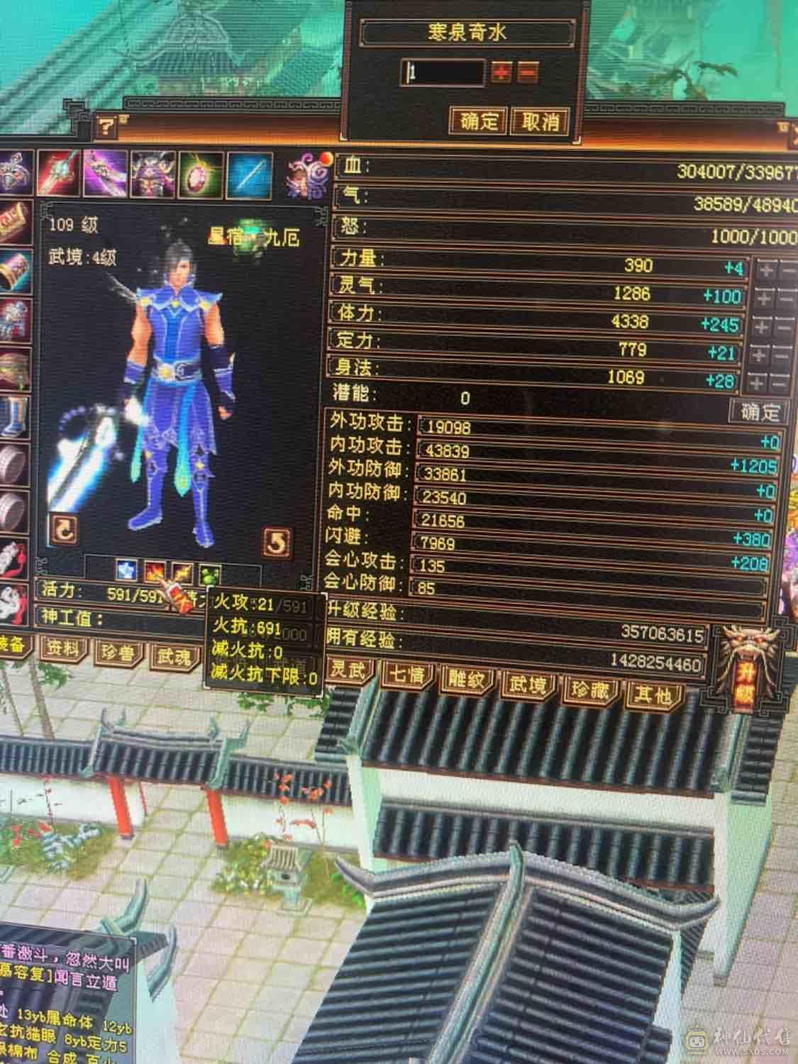 满五星宿，700火炕