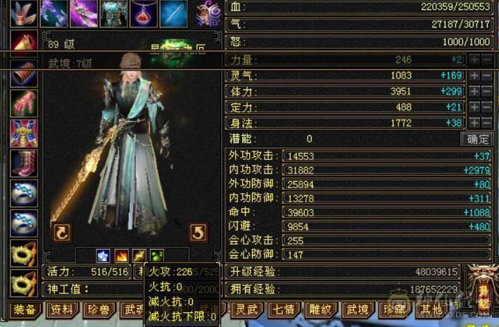 （梳子推荐） 全5宝石便宜甩了没时间玩.装备啥的都可以.  荒兽6级完美磁条  865完美武魂 