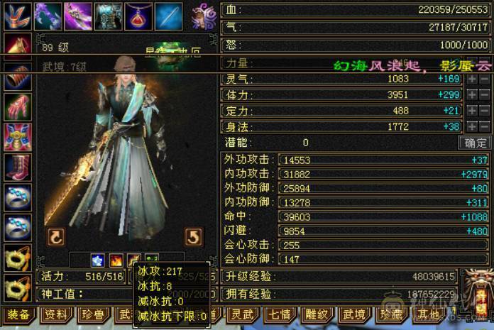 （梳子推荐） 全5宝石便宜甩了没时间玩.装备啥的都可以.  荒兽6级完美磁条  865完美武魂 