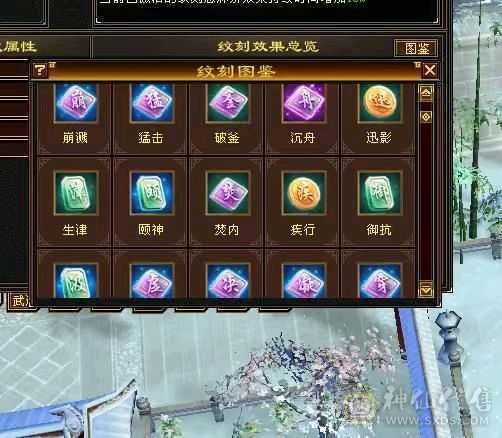 极限冰火玄内4修5级气武当 31W血25.4W蓝 推怪11W打人2.5W 带50灵5000资质拼命BB