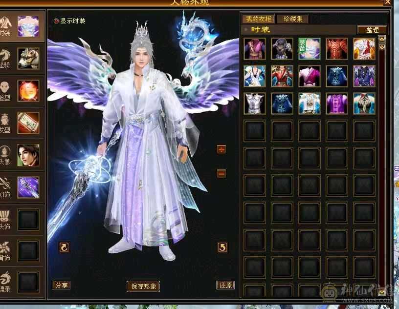 极限冰火玄内4修5级气武当 31W血25.4W蓝 推怪11W打人2.5W 带50灵5000资质拼命BB