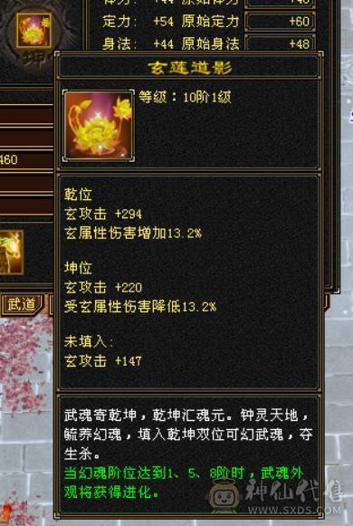  『晴天推荐』57W血 玄毒双修 454会心 新雕6+5 19下限 10级盟会无敌丹 时装多 麒麟坐骑