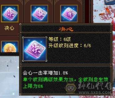  『晴天推荐』57W血 玄毒双修 454会心 新雕6+5 19下限 10级盟会无敌丹 时装多 麒麟坐骑