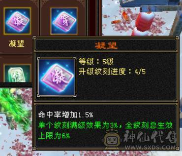  『晴天推荐』57W血 玄毒双修 454会心 新雕6+5 19下限 10级盟会无敌丹 时装多 麒麟坐骑