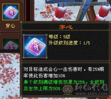  『晴天推荐』57W血 玄毒双修 454会心 新雕6+5 19下限 10级盟会无敌丹 时装多 麒麟坐骑