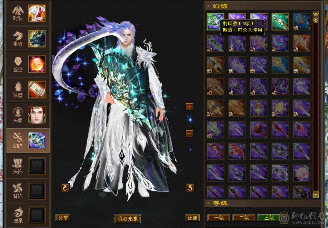  『晴天推荐』57W血 玄毒双修 454会心 新雕6+5 19下限 10级盟会无敌丹 时装多 麒麟坐骑