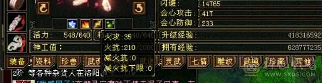 星辰推荐挺不错的一个星宿