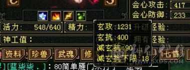 星辰推荐挺不错的一个星宿