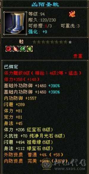 星辰推荐挺不错的一个星宿