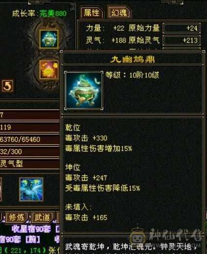 星辰推荐挺不错的一个星宿