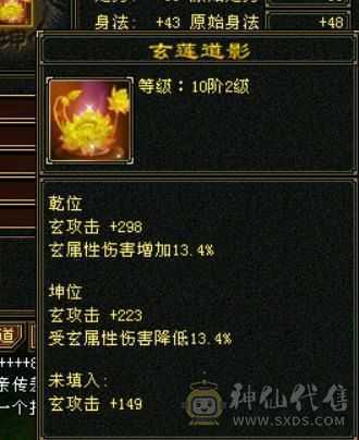 星辰推荐挺不错的一个星宿