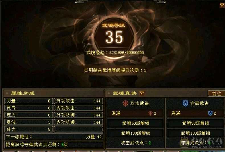 星辰推荐挺不错的一个星宿