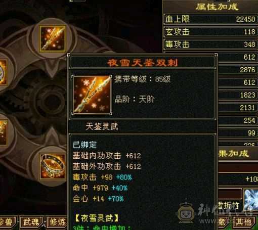 星辰推荐挺不错的一个星宿