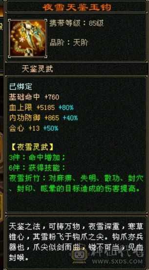 星辰推荐挺不错的一个星宿