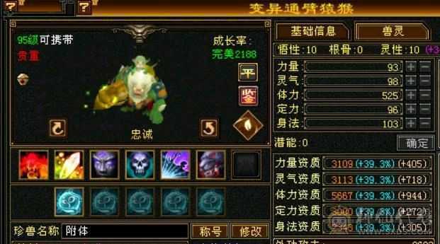 星辰推荐挺不错的一个星宿