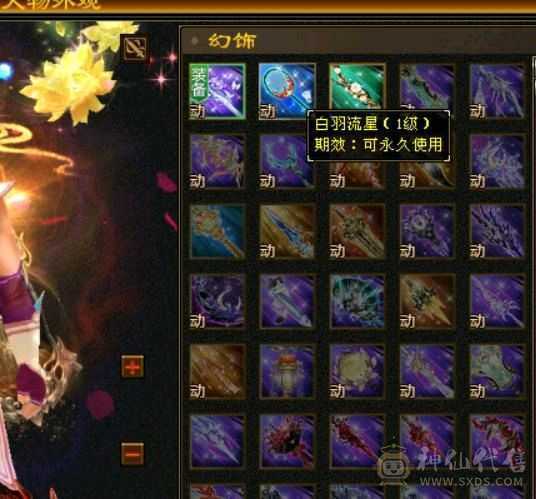 星辰推荐挺不错的一个星宿