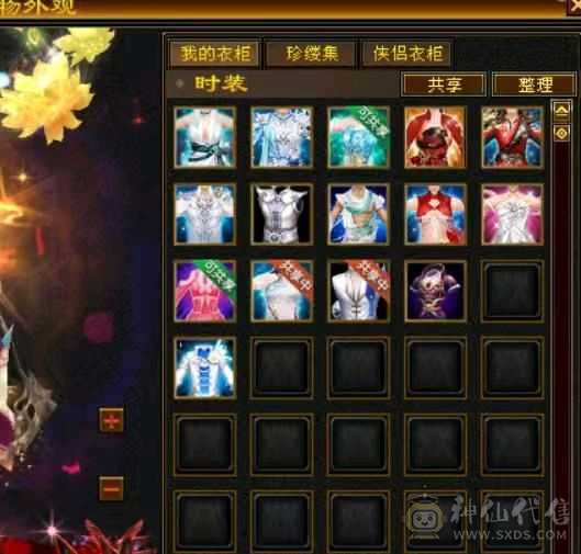 星辰推荐挺不错的一个星宿