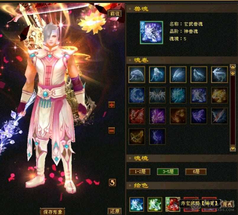 星辰推荐挺不错的一个星宿