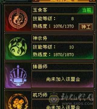 星辰推荐挺不错的一个星宿