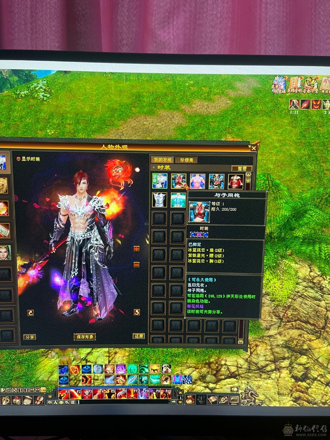 神仙上买的，单纯不想玩了，拿捏普通6级号，号很安全，基本没动什么，包里还有好多4级宝石