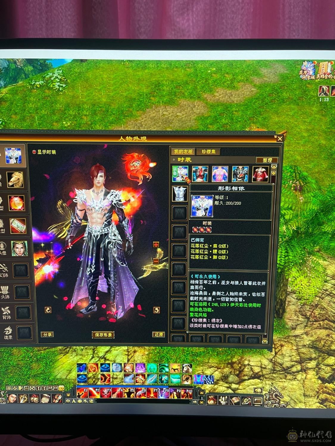 神仙上买的，单纯不想玩了，拿捏普通6级号，号很安全，基本没动什么，包里还有好多4级宝石