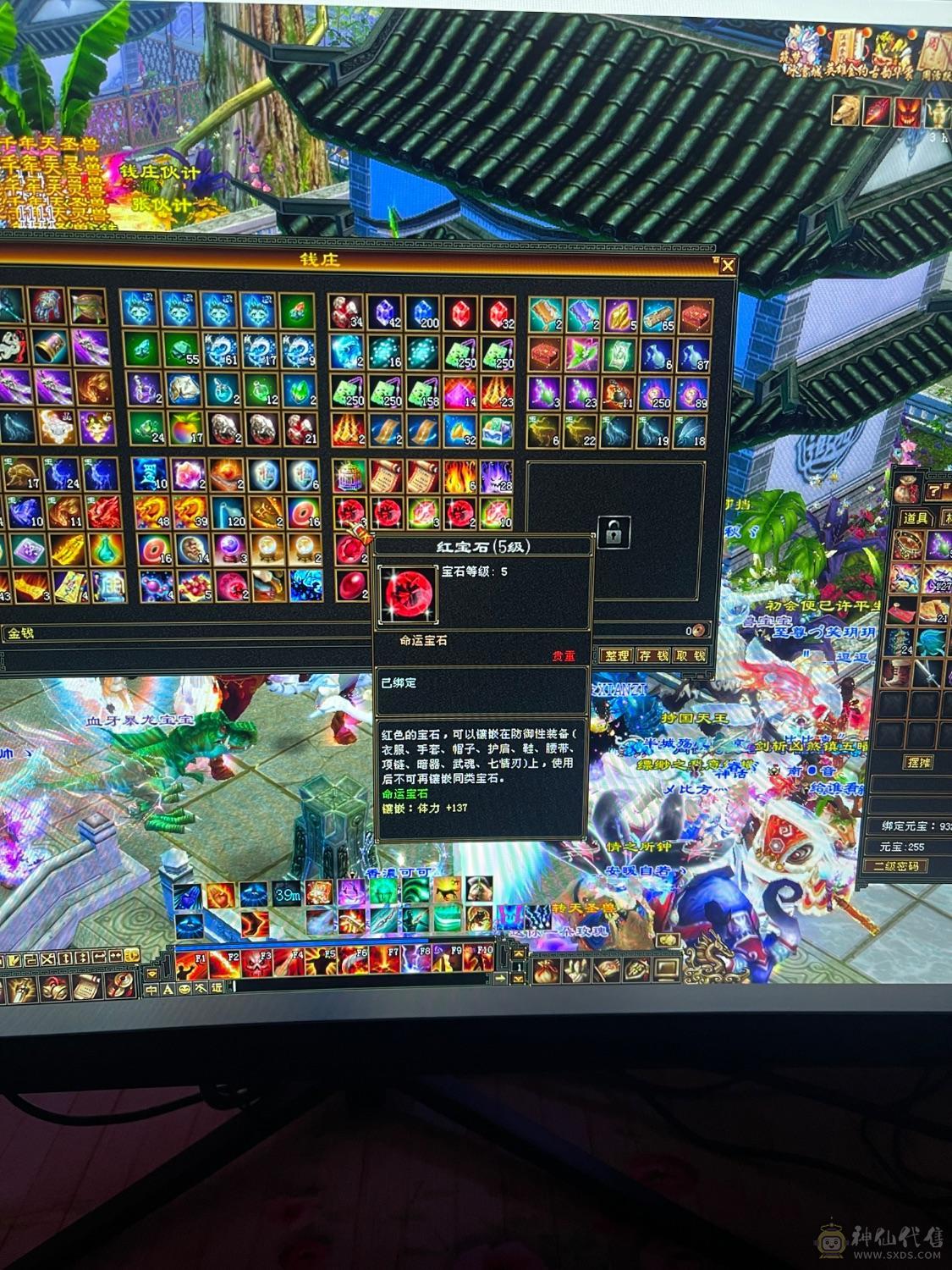 神仙上买的，单纯不想玩了，拿捏普通6级号，号很安全，基本没动什么，包里还有好多4级宝石