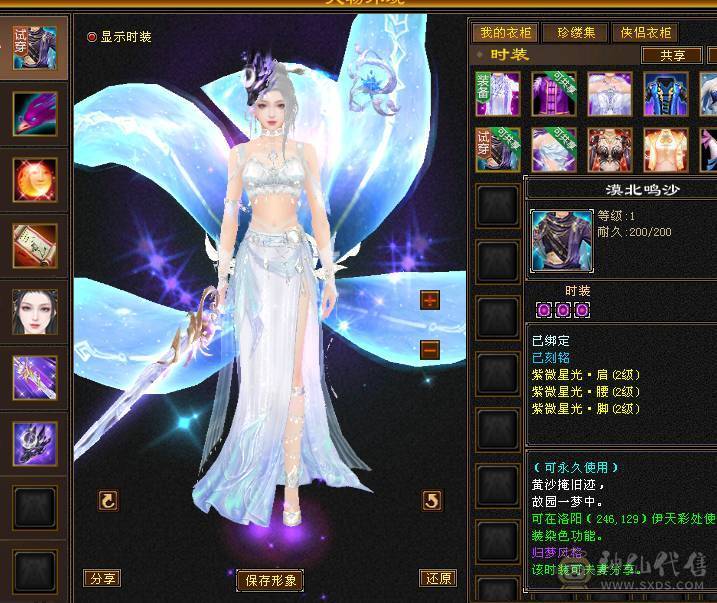 花瓶副本随便刷，美女一枚.神兽4级6000多洗好的