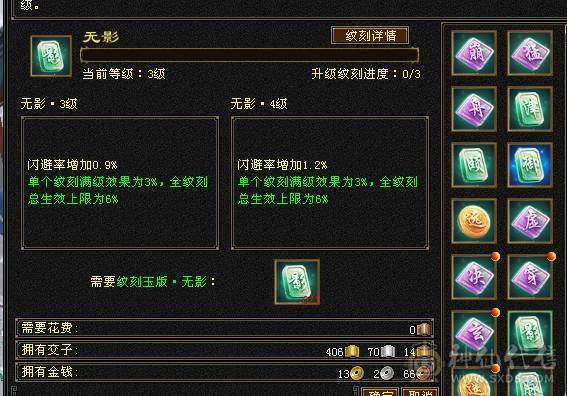 花瓶副本随便刷，美女一枚.神兽4级6000多洗好的