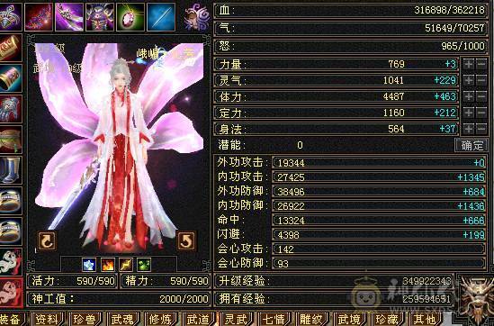 花瓶副本随便刷，美女一枚.神兽4级6000多洗好的