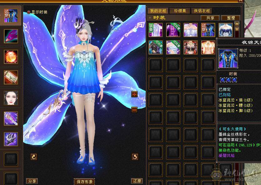 花瓶副本随便刷，美女一枚.神兽4级6000多洗好的