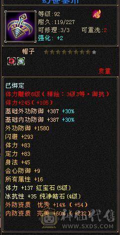 花瓶副本随便刷，美女一枚.神兽4级6000多洗好的